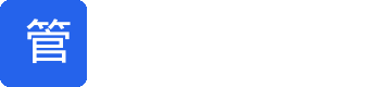 管理员